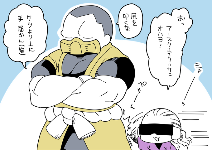 ビホルダー=サン元気 