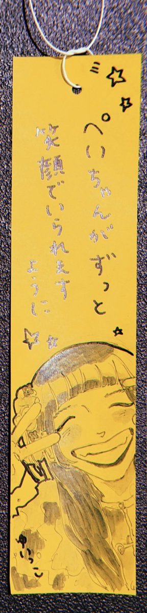 阿倍野ロックタウンは2018年の七夕ぶりで懐かしくて見返してたらそのときの短冊が出てきた🌠懐かしい 今もずっと変わらない願いだよ 