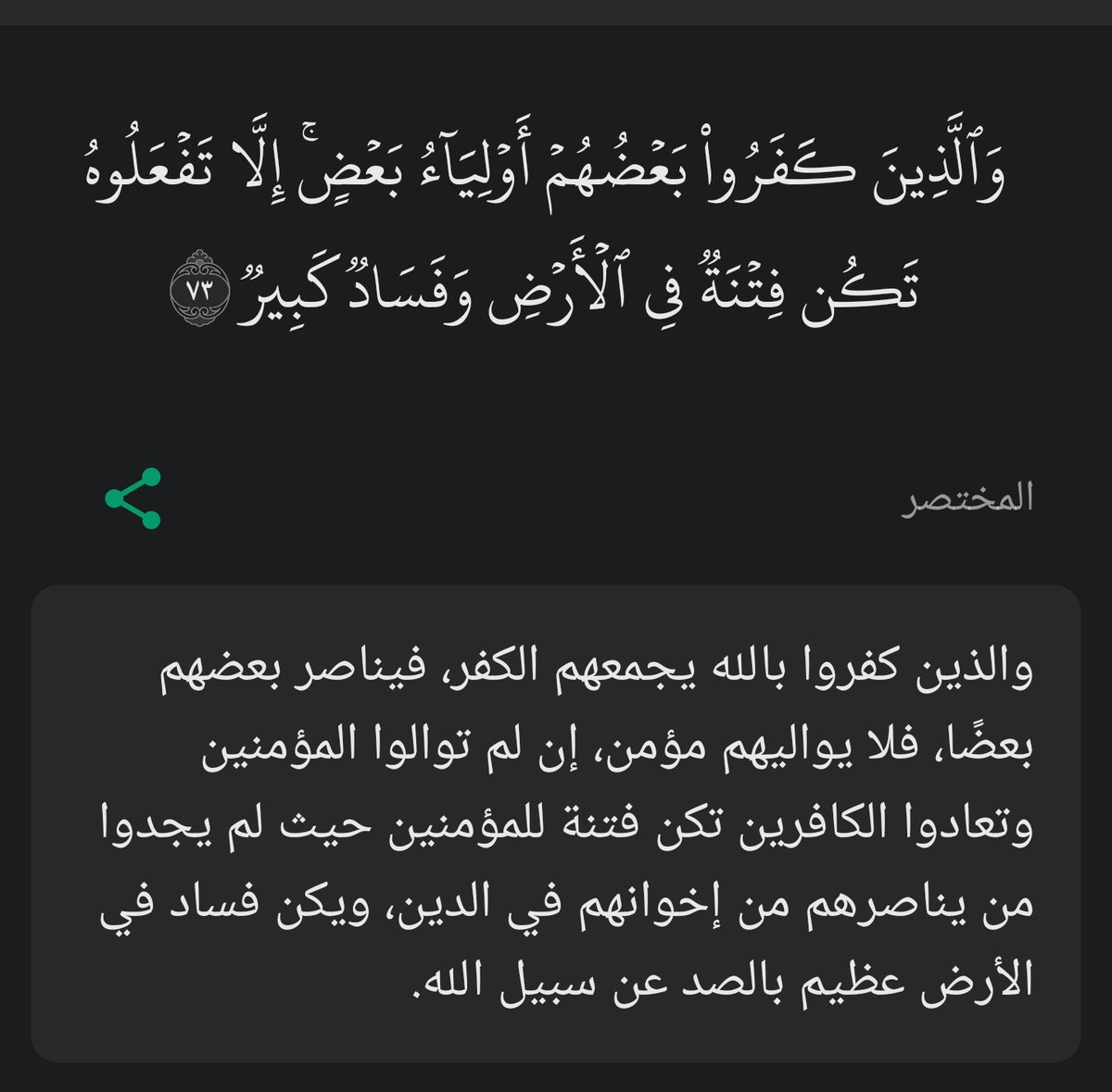 Alragheed5's tweet photo. https://t.co/WjpDNDg4lR