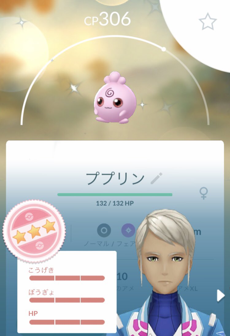 ププリン Twitter Search Twitter
