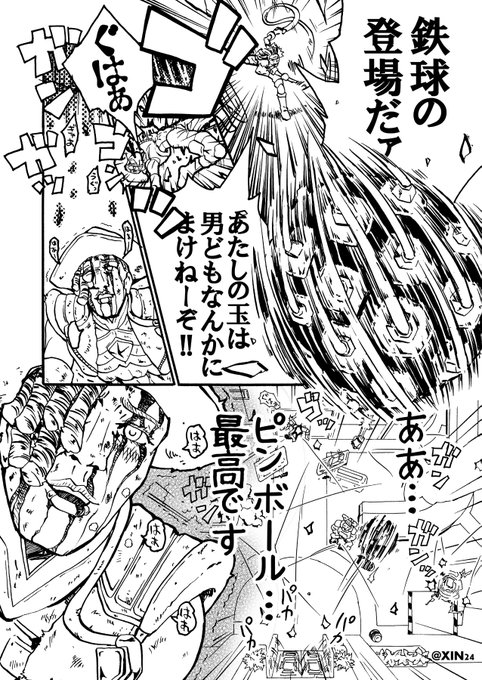マッドマギー を含むマンガ一覧 ツイコミ 仮