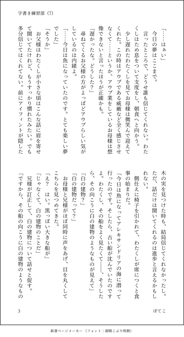 送料0円 たてこし様専用 educationjournal.org