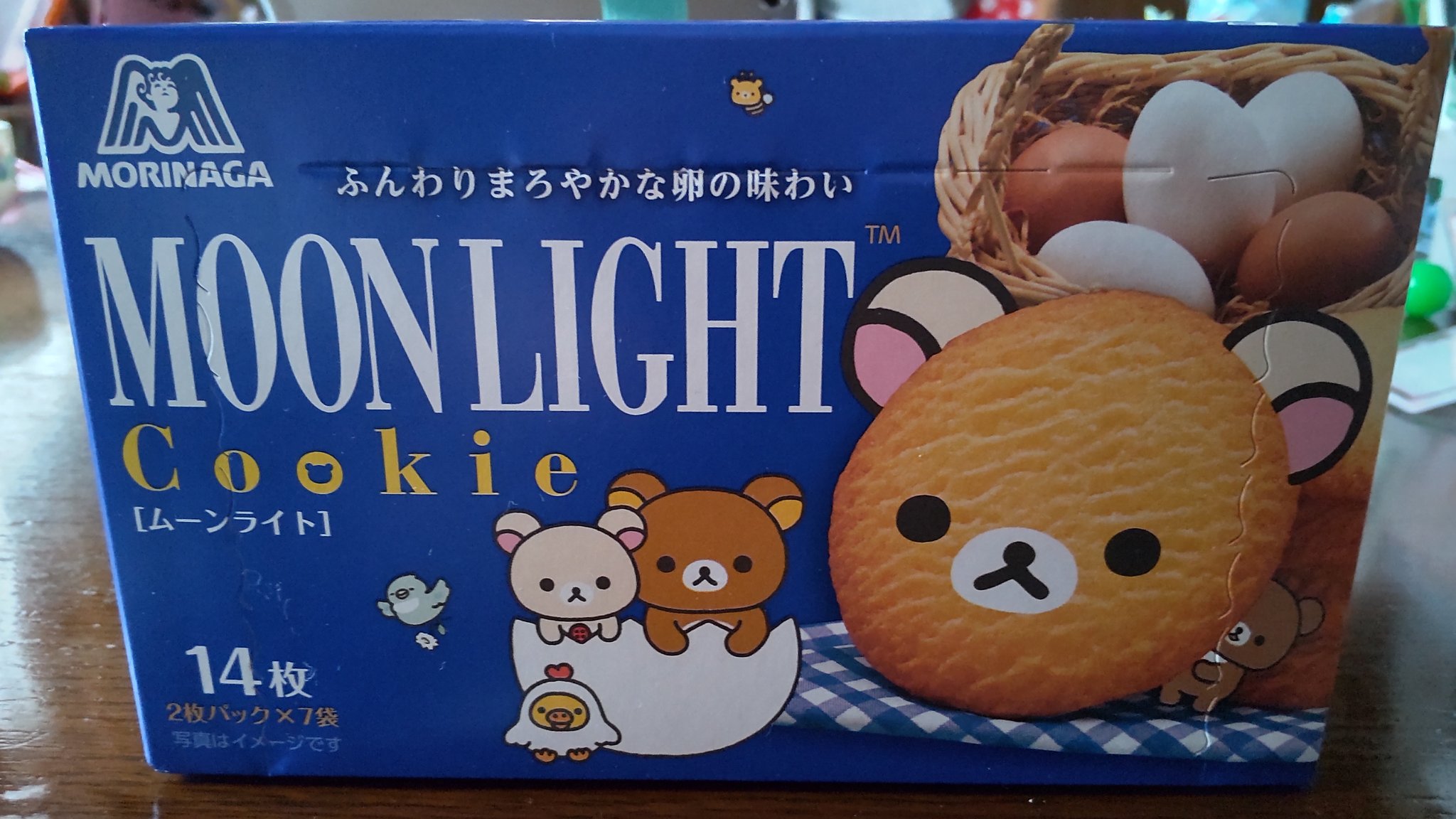 ムーンライトクッキー Twitter Search Twitter