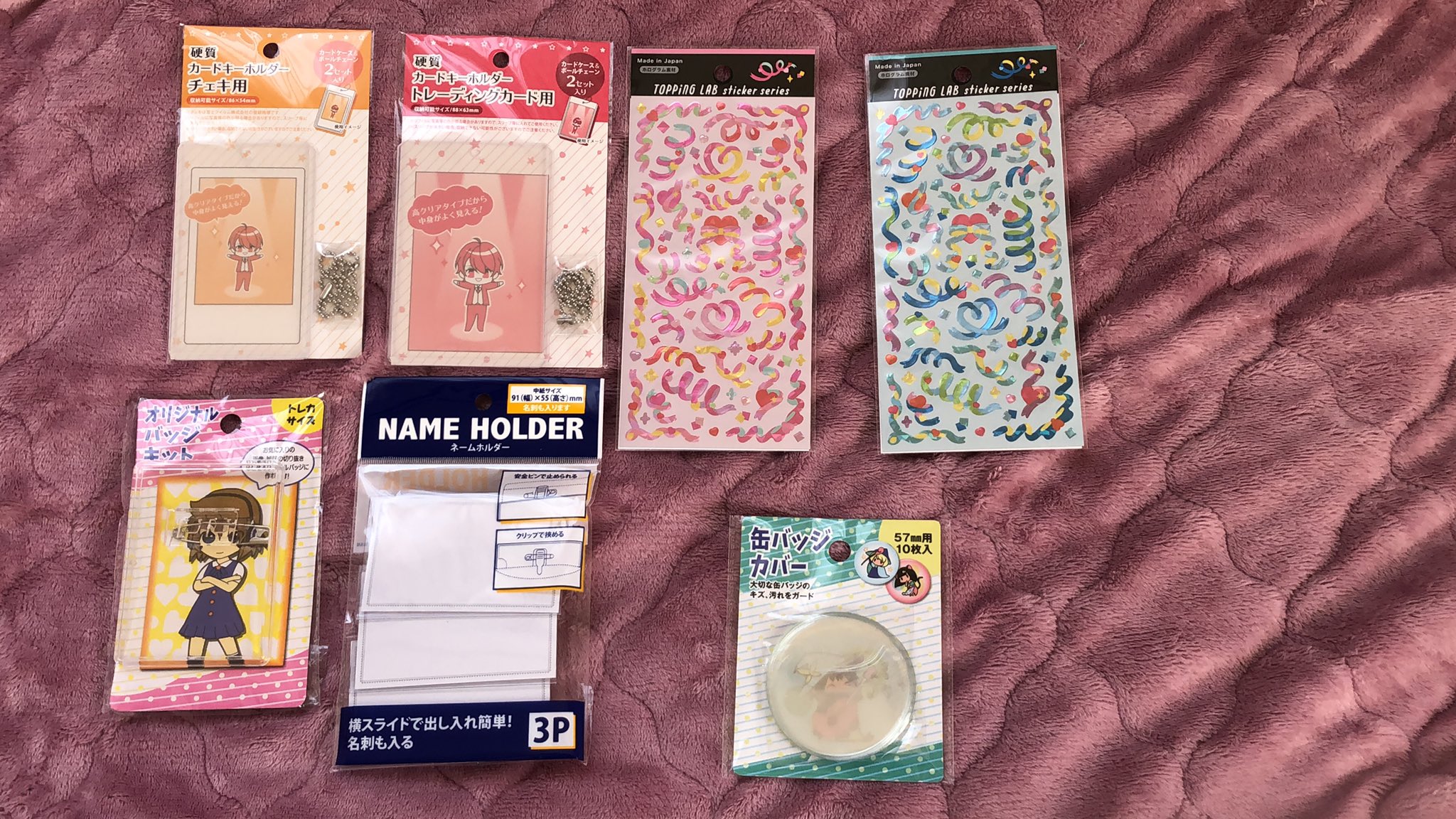 ほのミーネ 昨日買ってきたやつ セリア ヲタ活 硬質カードケース 硬化カードケース カードケースデコ 硬化カードケースデコ 硬質カードケースデコ ヲタ活グッズ シール デコシール 缶バッジカバー T Co 6kipidvbq5 Twitter