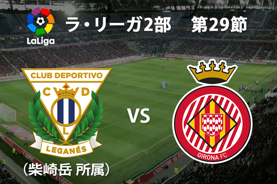 Wowowサッカー Wowow Soccer Twitter