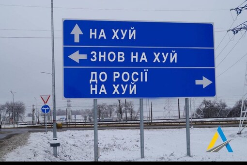 'Help Us Get Them Straight to Hell': Ukraine Roads Company Remove Road Signs to Confuse Russians.

#RussianArmy #RussiaUkraineConflict #UkraineRussiaWar #WARINUKRAINE 

Read: news18.com/news/world/hel…