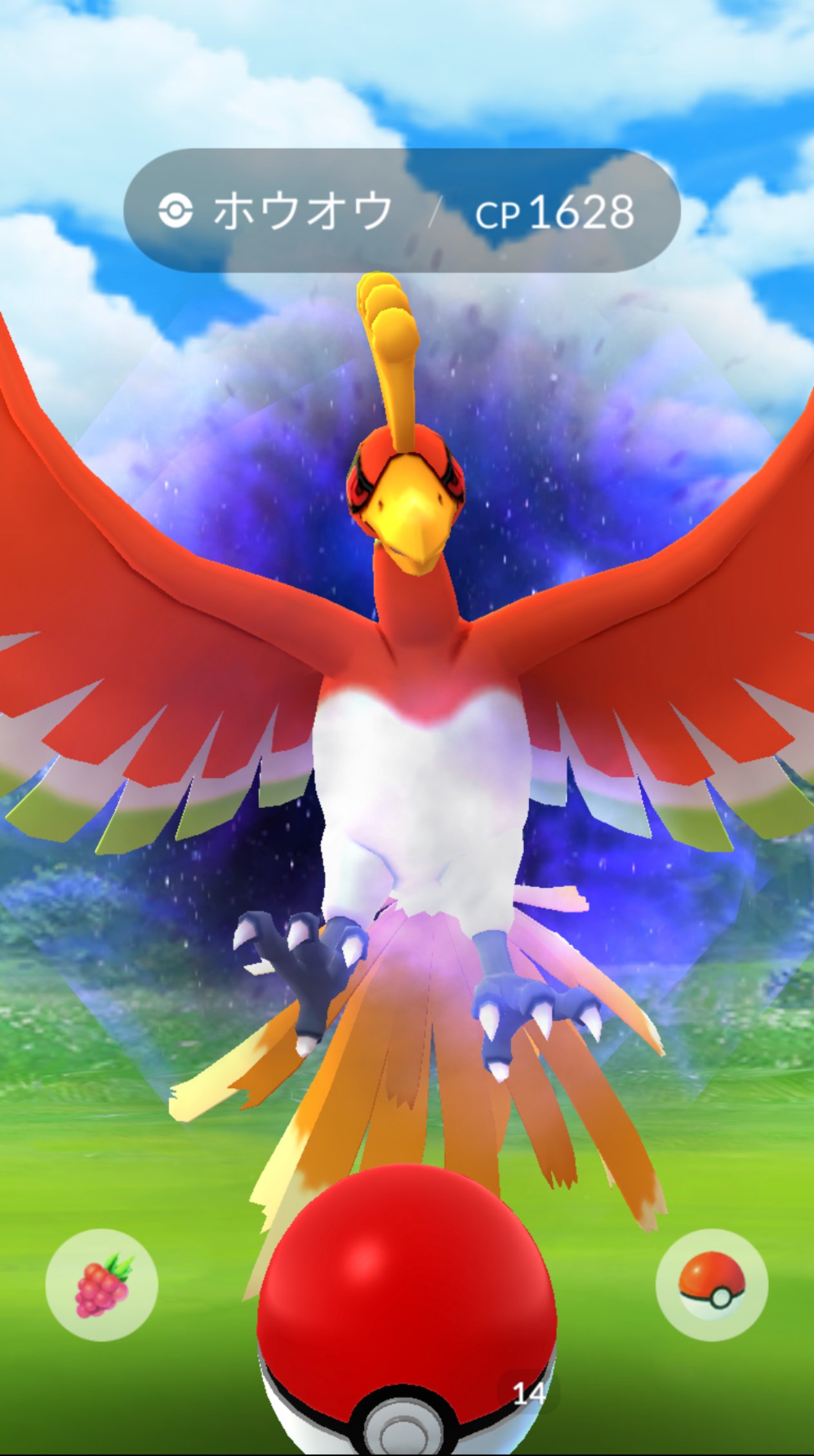 Fairlife123 ちょっと忙しいかも すごい めっちゃかっこいい シャドウホウオウapex ポケモンgo ホウオウ T Co Xktieagavk Twitter