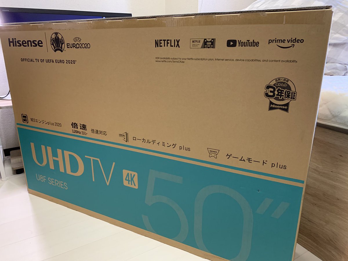 gucci_bonjin's tweet photo. TV買いました！！

7畳で50インチ笑

ハイセンスのテレビってどうなんですかねー
ちょっと心配ですが、それにしてもスペックに対して安すぎました https://t.co/d49xwWQuvv