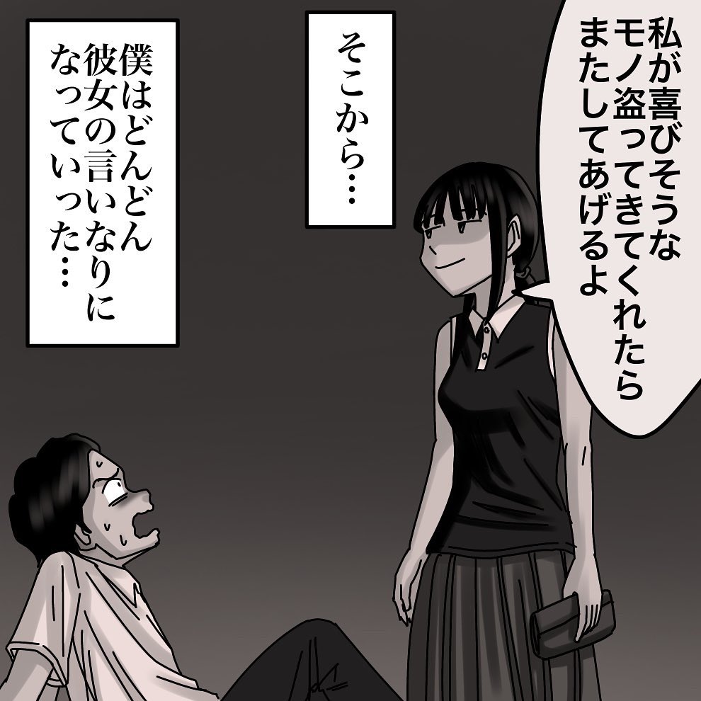 フォロワーさんの体験談【17】2/3
#かき乱された僕の受験生活
#漫画が読めるハッシュタグ 