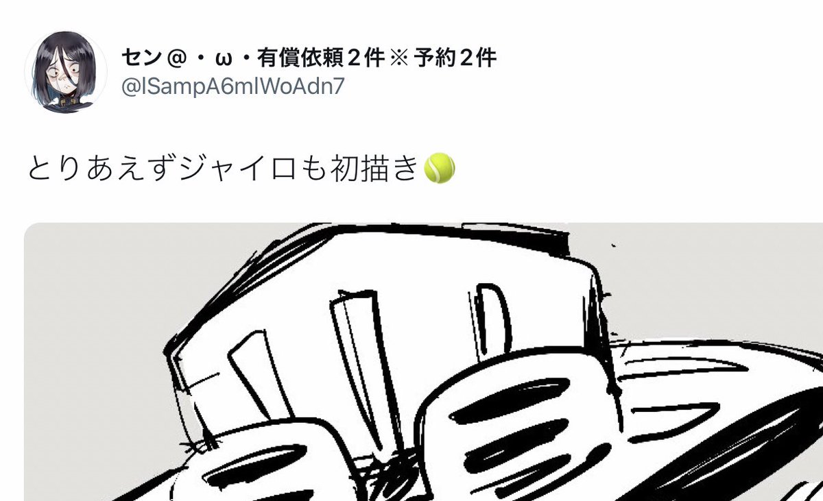 iPadだとこう見えるのにAndroidだと
テニスラケット着いてくるこの絵文字
ぬーん( ¯•ω•¯ ) 