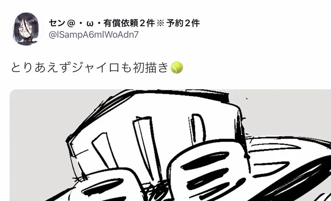iPadだとこう見えるのにAndroidだと
テニスラケット着いてくるこの絵文字
ぬーん( ¯•ω•¯ ) 