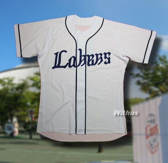 ウイザス ボールパーク 野球ユニフォーム専門店 Baseball Uni Page 8 Twilog