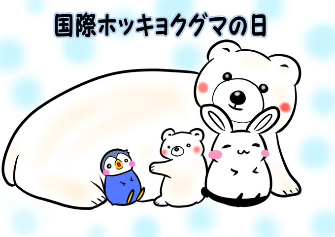 ゆるいイラスト 高画質 のtwitterイラスト検索結果 古い順