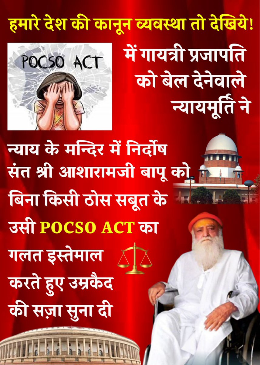 @SisodiyaSonia <a href="/shreyas_hariom/">★彡 Shreyas 彡★</a> <a href="/Pushp_Pratap01/">Pushpendra</a> <a href="/sanjaybehind/">Sanjay Rai</a> <a href="/PoojaKhurana_/">PoojaKhurana</a> <a href="/iamVinod_Rathor/">Vinod Rathore</a> @Nitik999 <a href="/GoyalMaina/">Maina Goyal</a> <a href="/naresh_c_s/">N.C. Singhal</a> <a href="/SachitBhola/">Sachit Bhola</a> <a href="/Anilmegh09/">Anil</a> <a href="/DeepakM42333834/">Deepak Mewara</a> <a href="/Hemraj13baran/">Hemraj gocher</a> <a href="/Hiteshgsharma02/">Hitesh Sharma</a> <a href="/MMannwa/">Manu</a> बहुत पहले से ही Sant Shri Asharamji Bapu पर निरंतर कुछ न कुछ आरोप लगा कर उनको बदनाम करने की साज़िश होती आ रही है। पहले भी काफ़ी आरोप लगें हैं जिसमें उन्हें क्लीन चिट मिल चुकी है Evidently INNOCENT #PlannedConspiracy