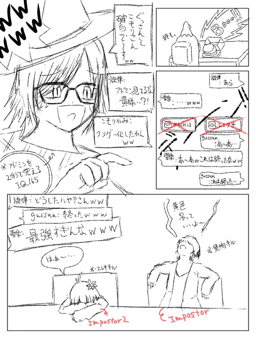 一時間で描いたハイライトとハッシュタグ宣伝活動と漫画の書き方勉強#峰鯖の日常 