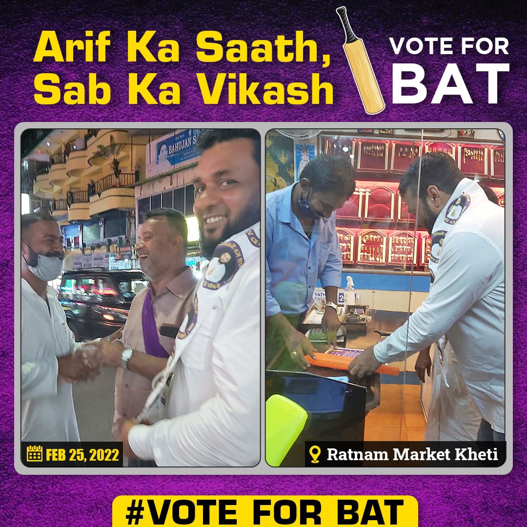 Vote4CricketBat's tweet photo. #NotVoteToSELVI #VoteForCricketBat https://t.co/fzpxvxVUiW