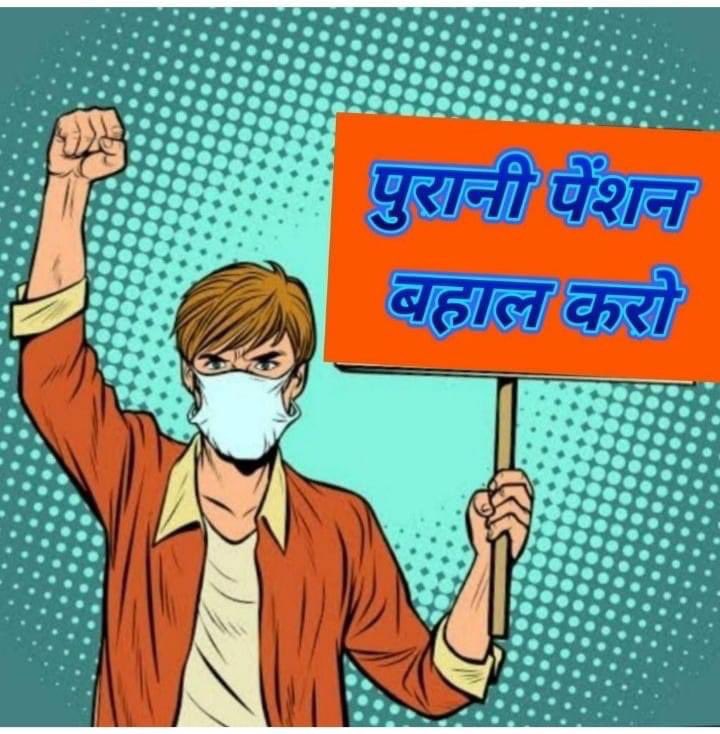 #RestoreOPS_likeRajasthan