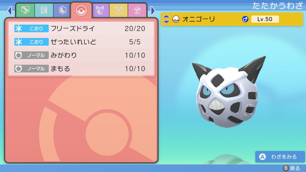 のぎ Jnwdmblaozcdrio Twitter