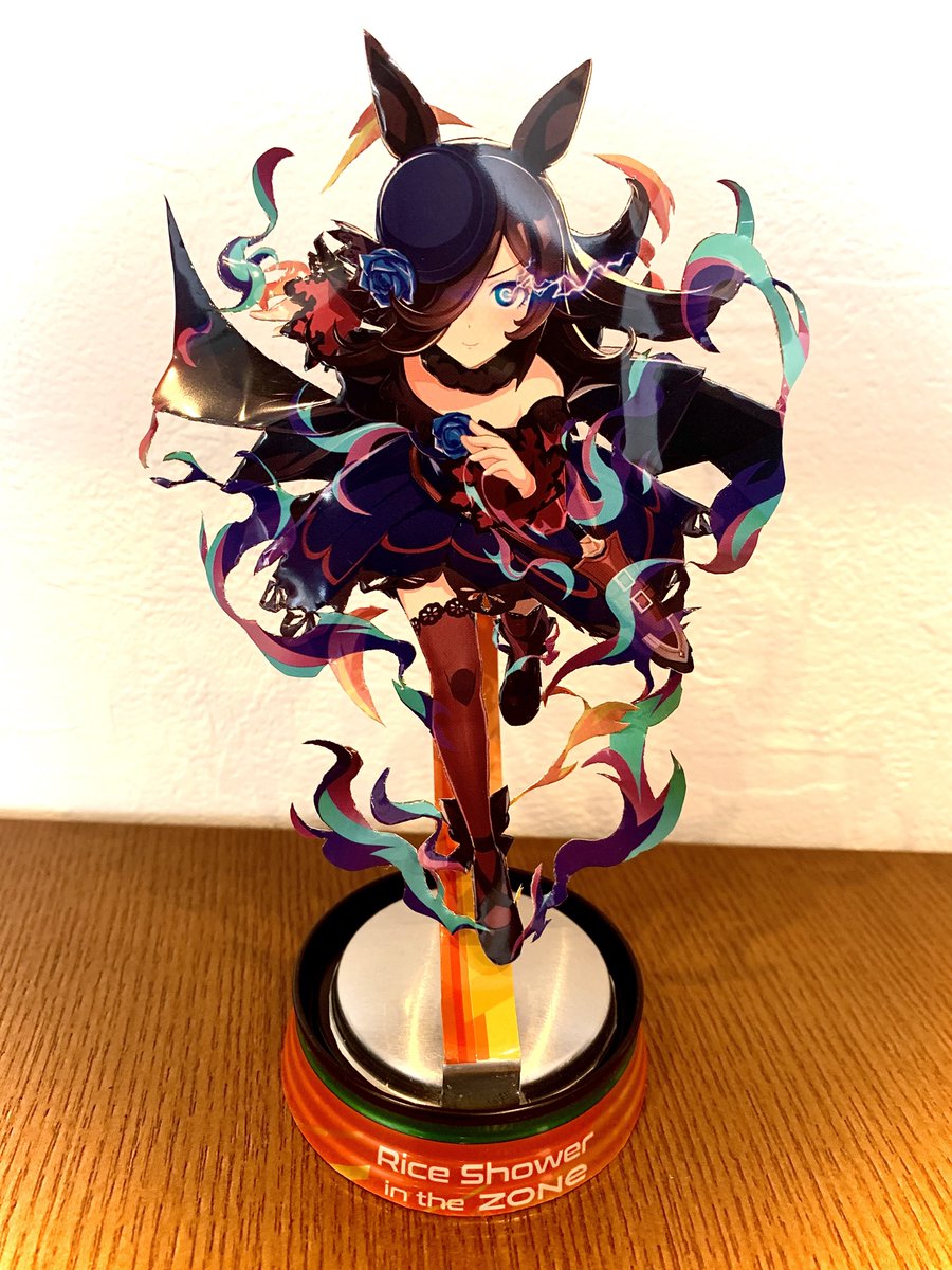 お兄様、お姉様各位 ウマ娘ZONE ライスシャワーの アルミスタンドが