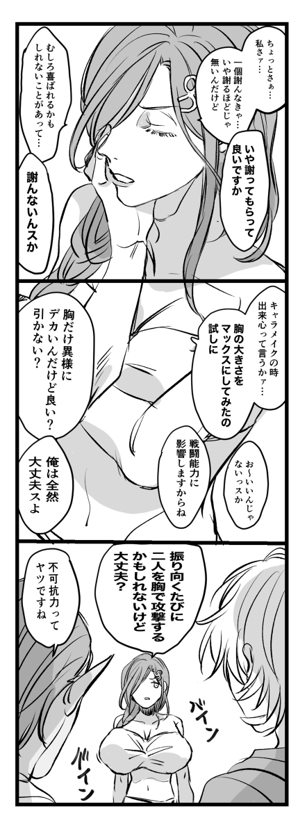 ぶいちゅば log5 #夜王国 #にじさんじ #バーチャルYouTuber https://t.co/S5vrLRQs0h 