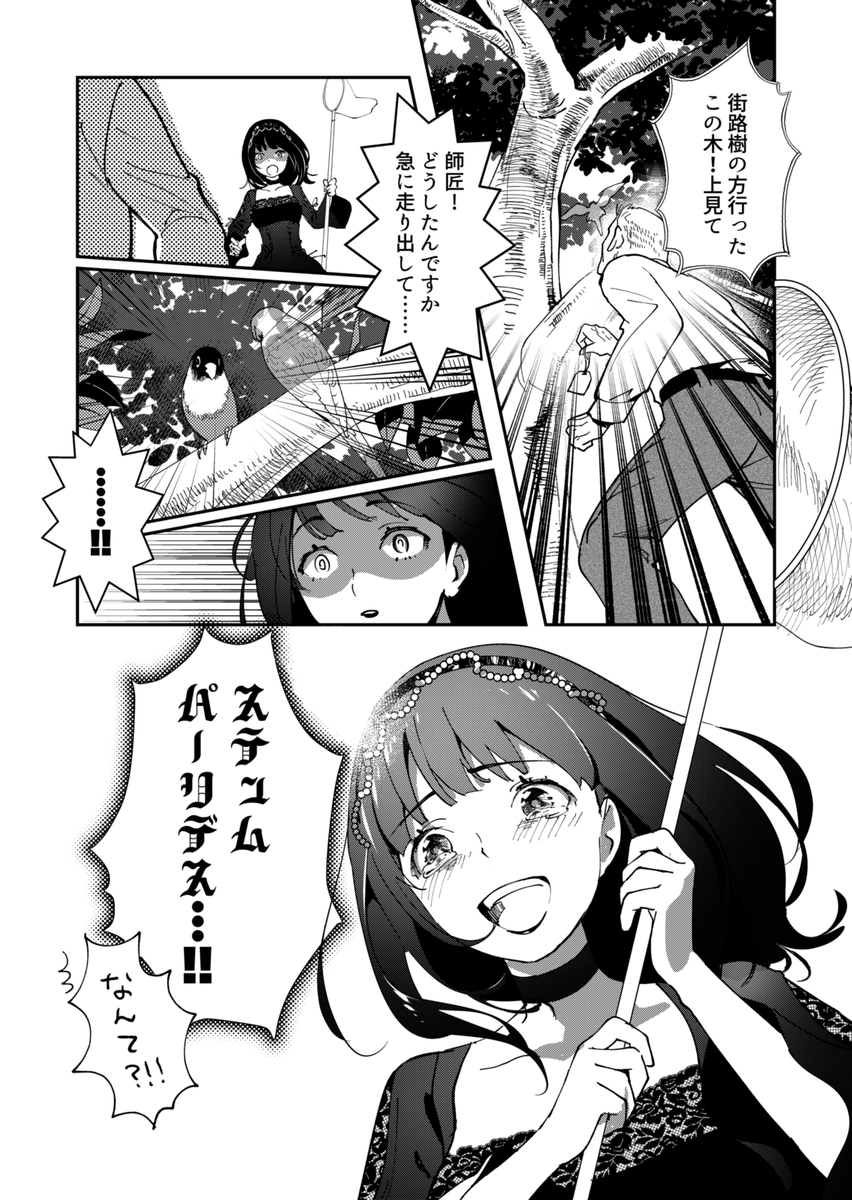 (2/3) 