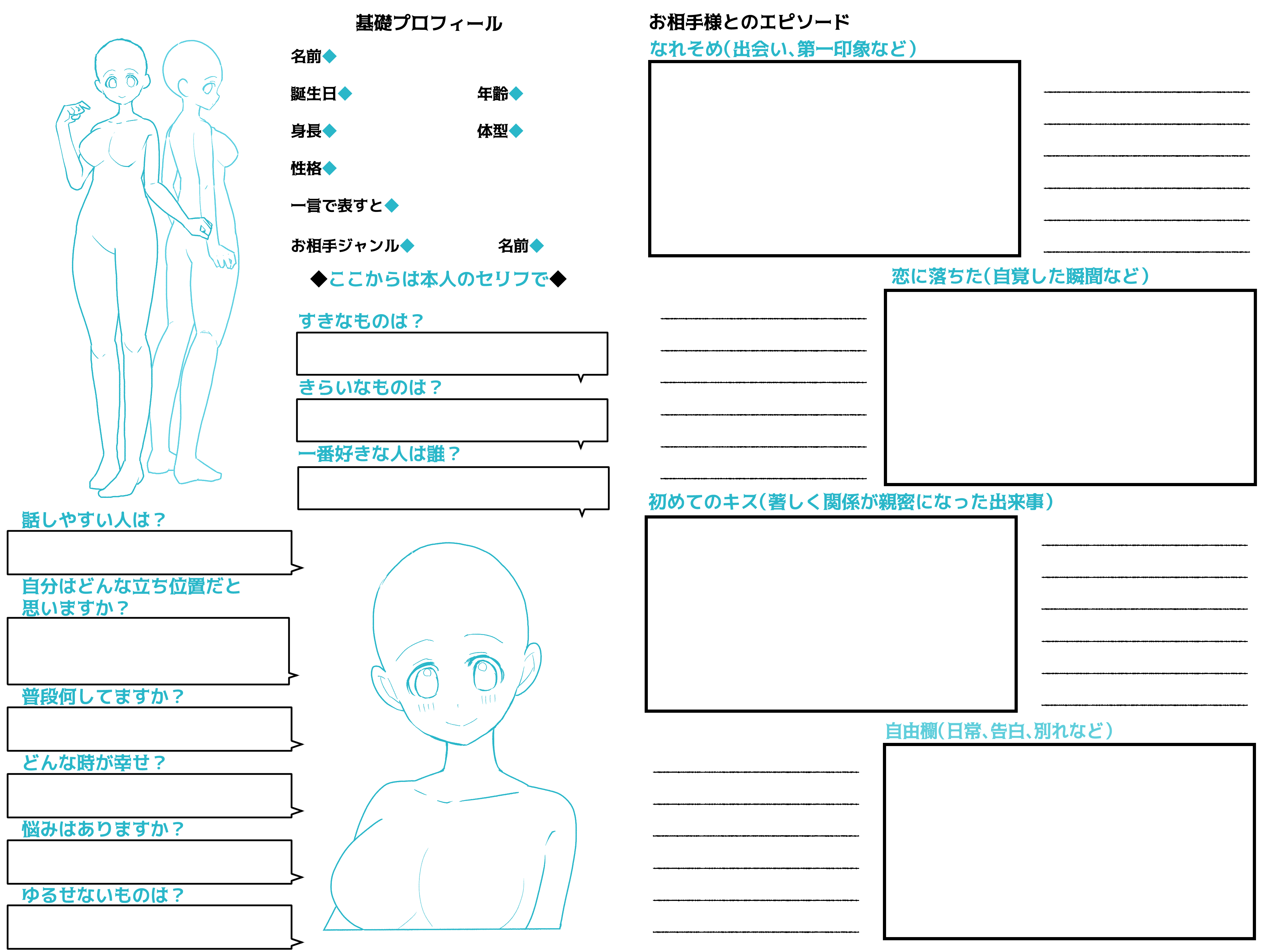 まゆも☆フォロー割開始☆プロフ変更必読！ 四月一日まゆ（わたぬき まゆ） on X: 