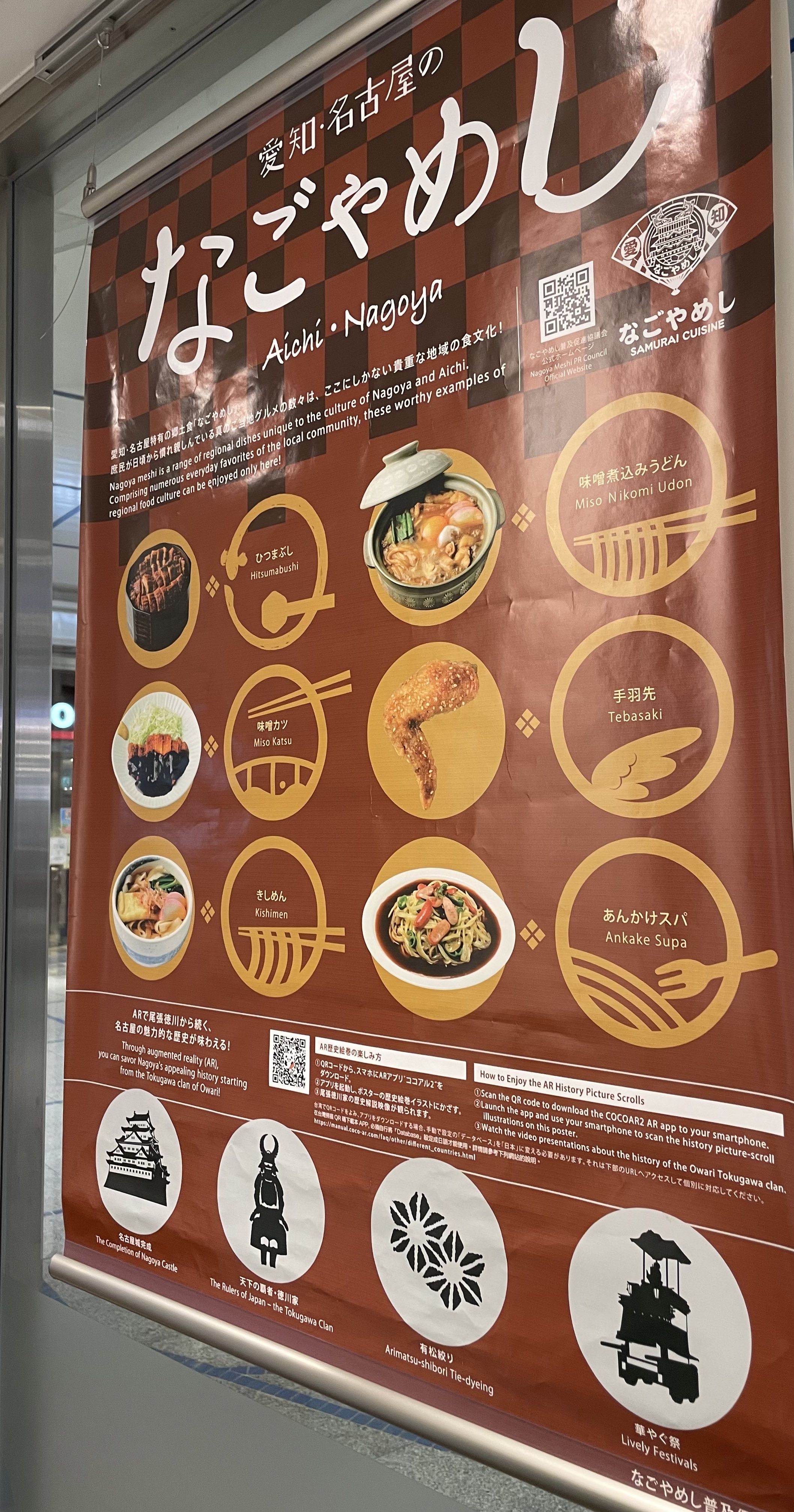 おいでよ名古屋 おいなご 茶色くない名古屋飯 出して わ わかんないっピ T Co Mve86zarqp Twitter