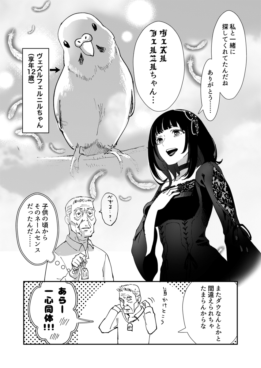 (3/3) 