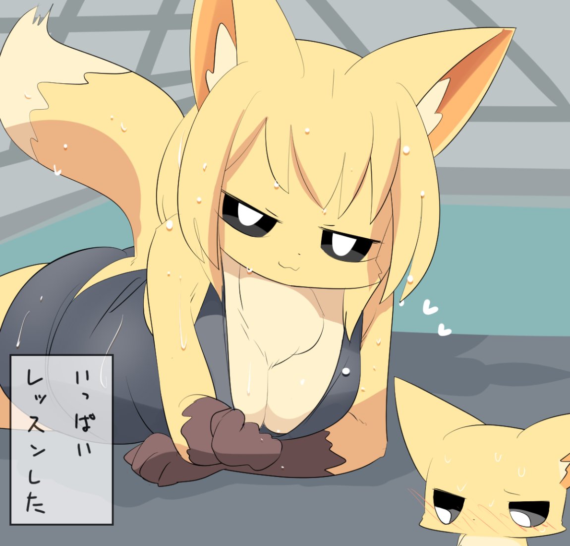 見せつけてくる中ちゃん 