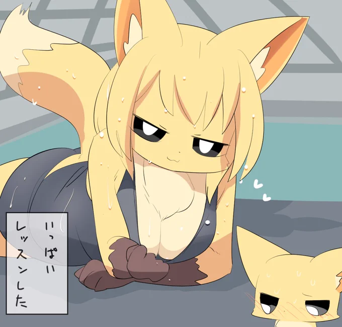 見せつけてくる中ちゃん 