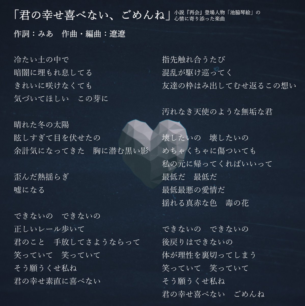 歌詞本欠品keyboxおまけつき