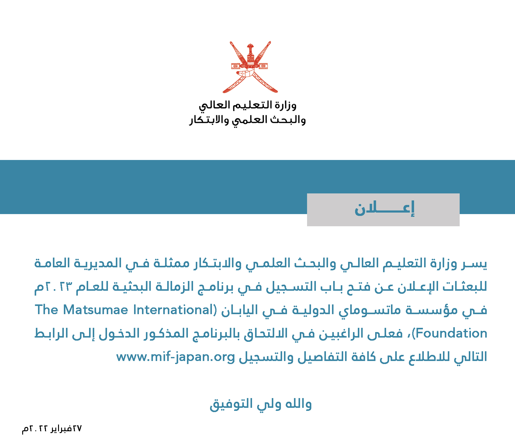 الصورة