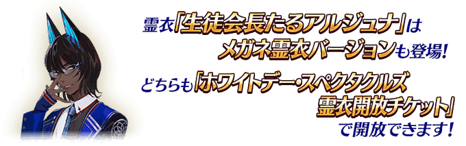 アルジュナオルタのtwitterイラスト検索結果 古い順