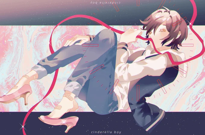 シンデレラボーイ / cover by 天月-あまつき-
👠✨
#天月イラスト部 