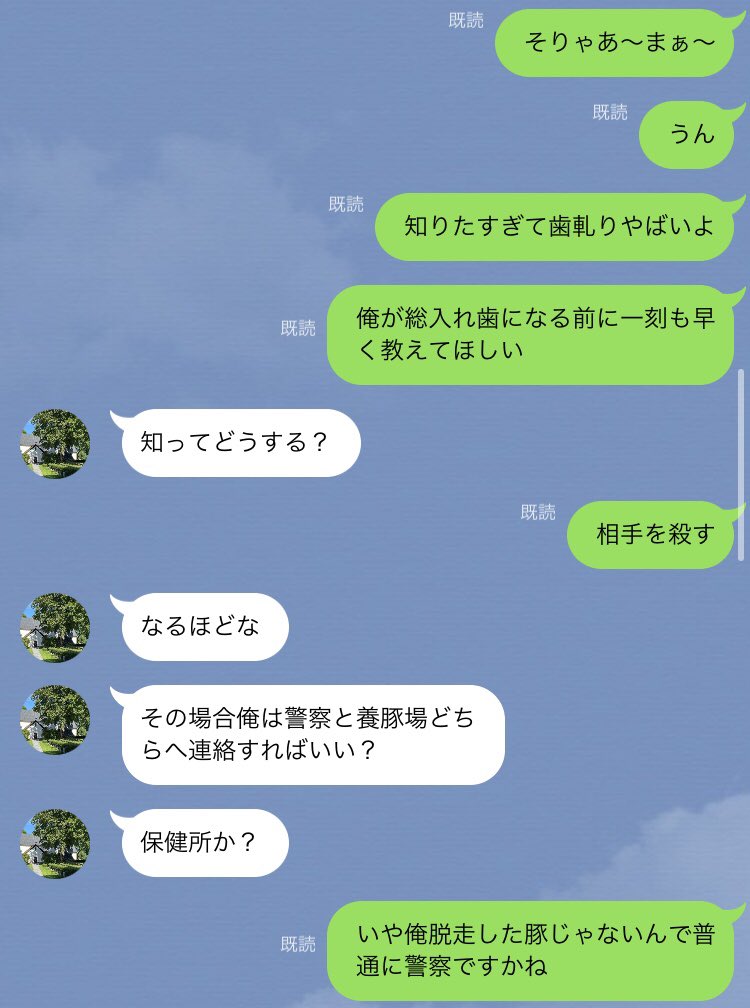takumi_3B's tweet photo. やiなiぎに怯える丸i井
※ツリー下続きます
#テニプリプラス
#tnprプラス https://t.co/z9mGFRxLID