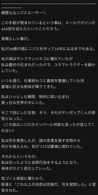 ニジエのtwitterイラスト検索結果