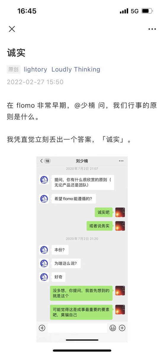 lightory's tweet image. 今年陆续写了三篇文章，虽然是从“非共识”写起，但写的其实都是“常识”。

人生调参：mp.weixin.qq.com/s/-C38IYHEdF1F…
长期思考：mp.weixin.qq.com/s/Yh4zXsH2Dmj7…
诚实：mp.weixin.qq.com/s/2Jambv9fffIR…
