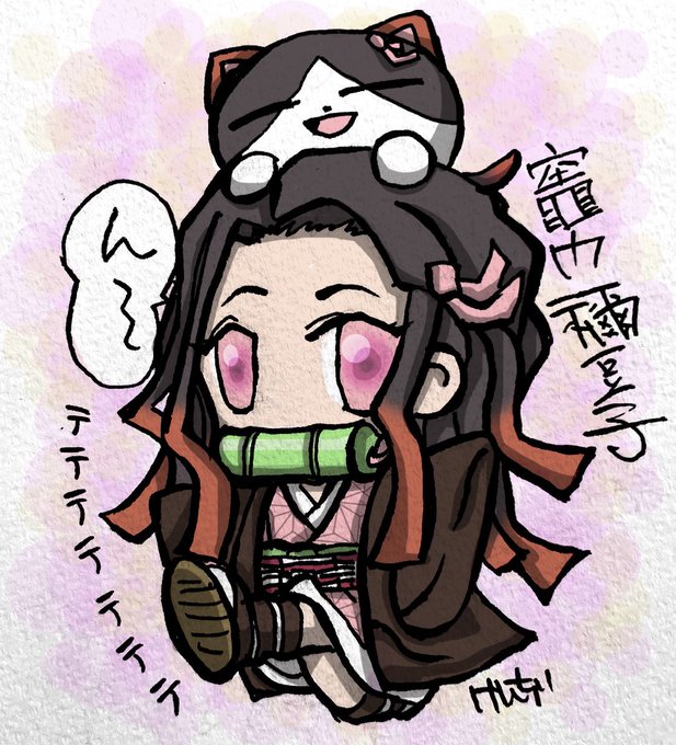 けんぢる @はちねこくんさんがTwitterに投稿した竈門禰豆子(鬼滅の刃)のイラスト。