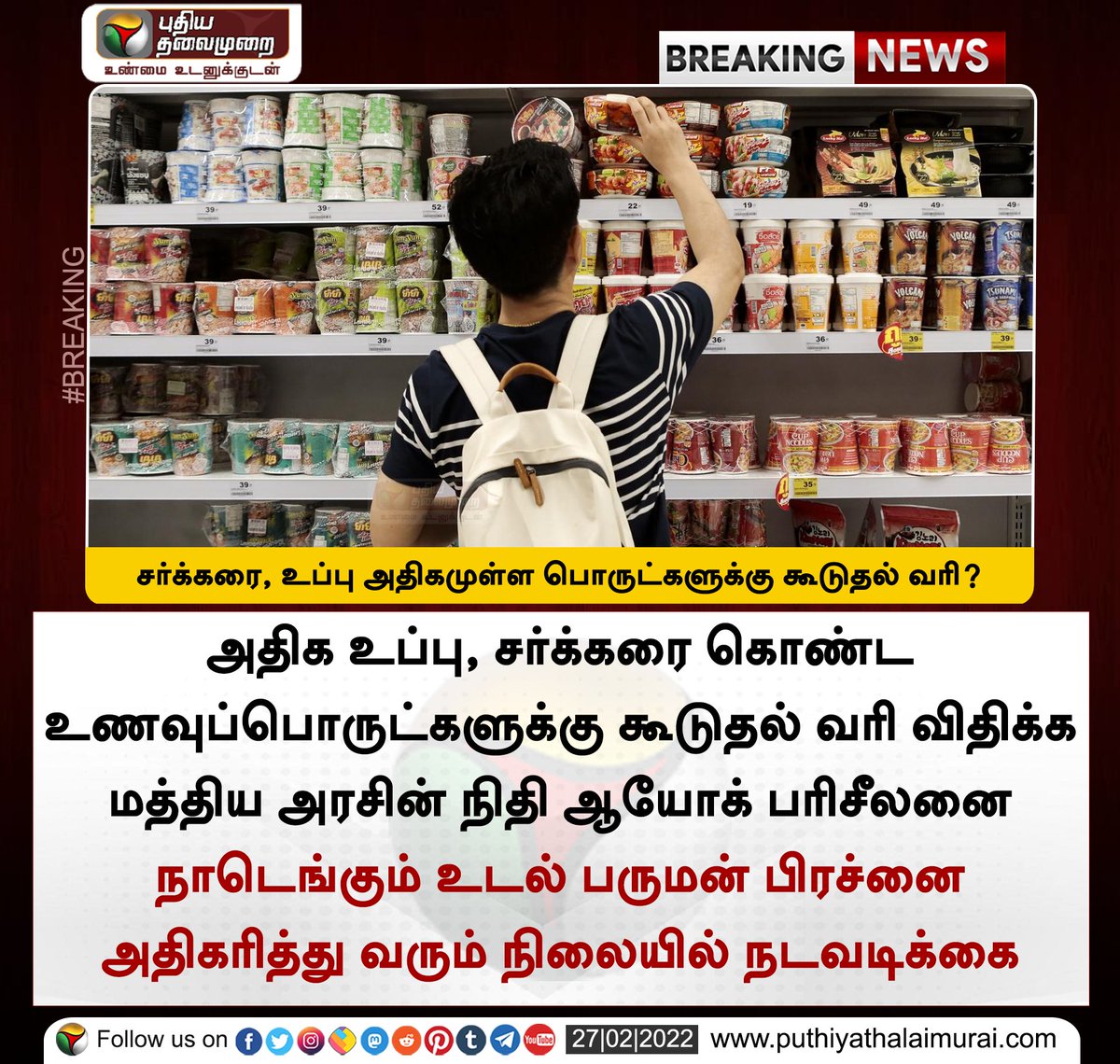 PttvOnlinenews tweet media