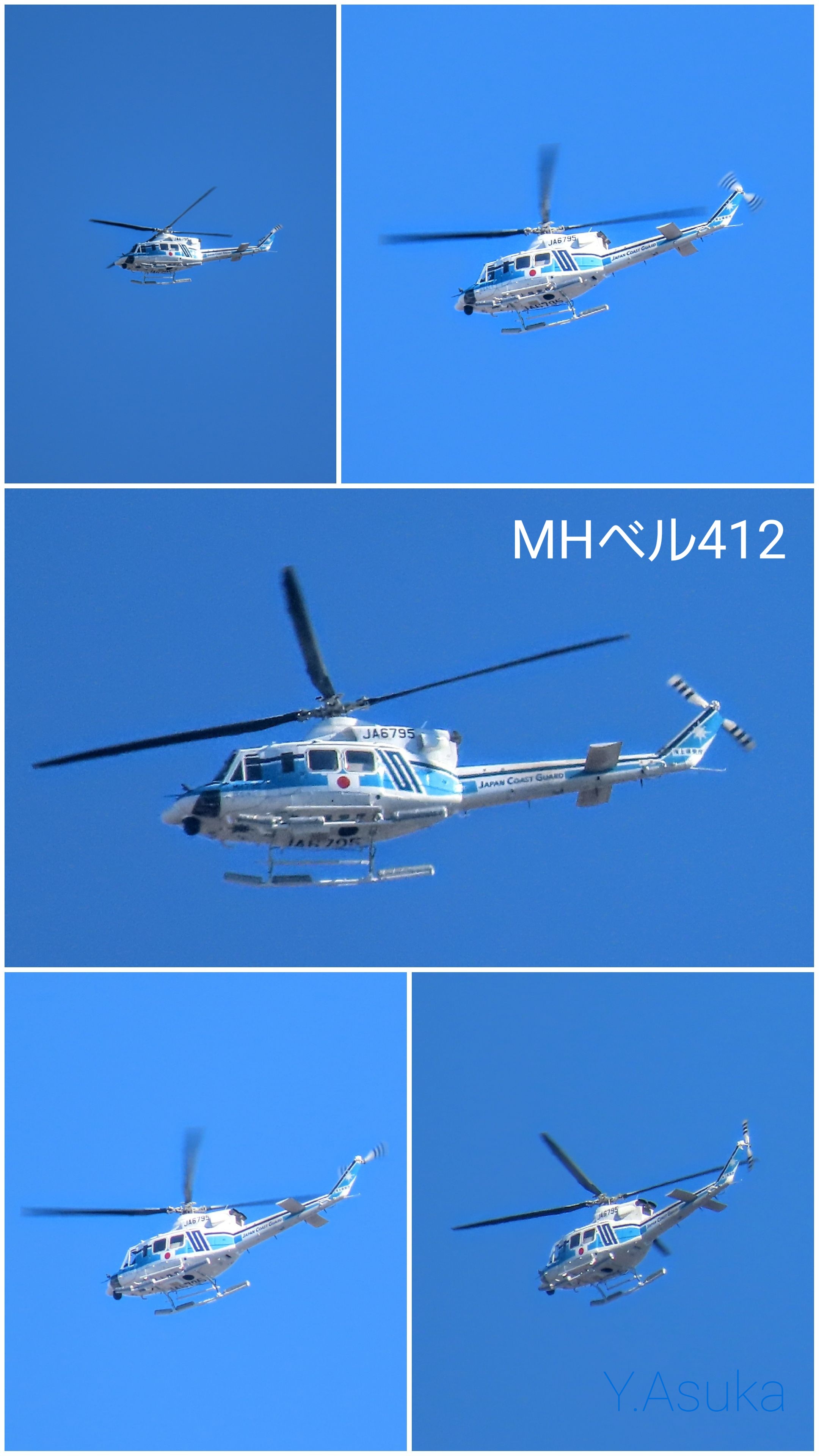 Mhベル412 Twitter Search Twitter