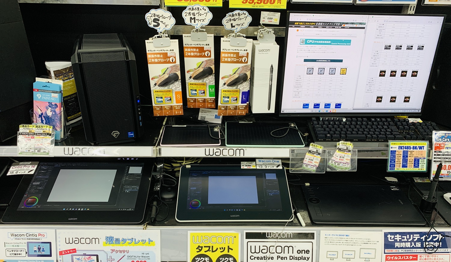 تويتر ツクモパソコン本店 على تويتر 本店1f 漫画やイラスト Cg作成 クリエイター運用に欠かせない ペンタブレット Amp 液晶ペンタブレット 実績抜群の Wacom お手頃価格で導入しやすい Xp Pen 有線 Amp 無線 両対応板タブ Xencelabs 各種お取扱い