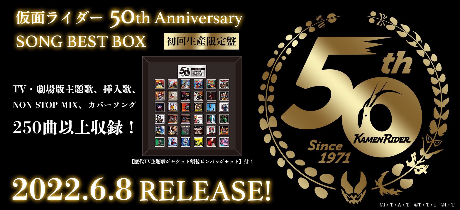 仮面ライダーゼロワン on X: 