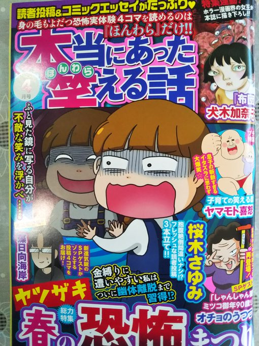 ぶんか社チーム4コマさん の最近のツイート 11 Whotwi グラフィカルtwitter分析 ぶんか社チーム4コマさん の最近のツイート 11 Whotwi グラフィカルtwitter分析