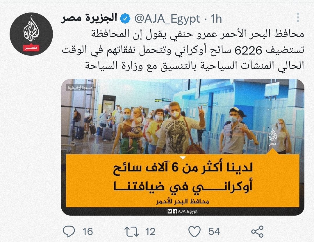 aboosama2024's tweet photo. @RassdNewsN ليه اللي جايلك أجنبي .. عارفه عليه تتطبطبي 
وتركيبي الوش الخشب .. وعلي اللي منك تقلبي 
عارفه سواد العسل .. اهو دا اللي حالك ليه وصل 
ازااي قوليلي مكمله .. وكل ده فيكي حصل 
يابلد معانده نفسها .. ياكل حاجه وعكسها 
ازاي وانا صبري انتهي .. لسه بشوف فيكي أمل https://t.co/ixsz02lXso