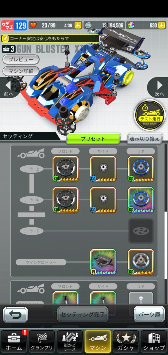 COACH42217018's tweet photo. #FMTA
FM好きなので参加させてもらいました❗
やっとFMで上級勝てたので
これでお願いします☘️ https://t.co/OHmcxDkzVw