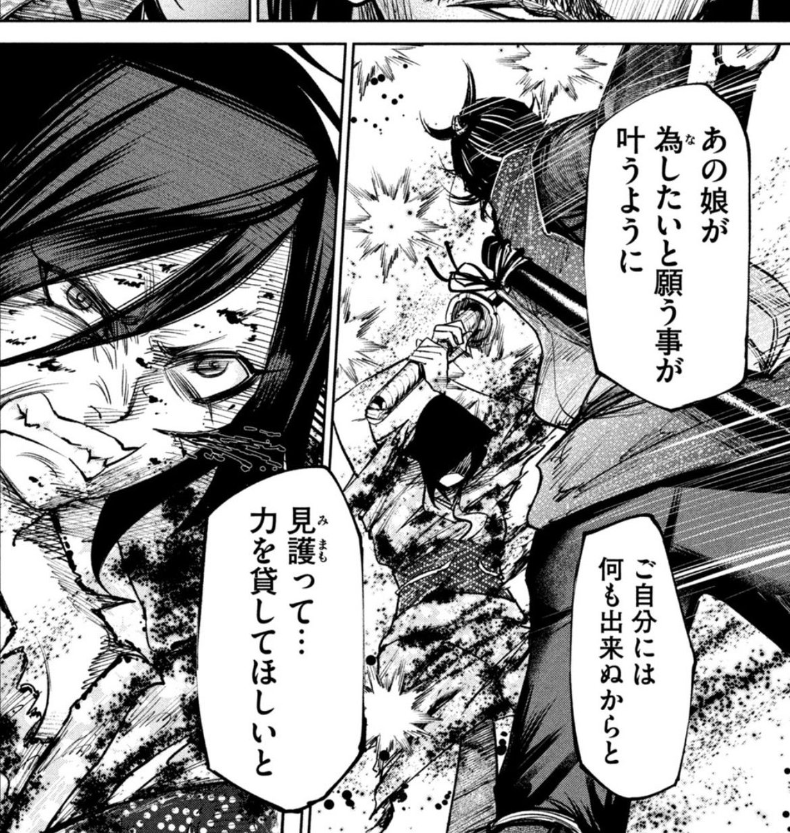 どこかの感想で「主人公がヒロインになってヒロインが主人公になった」と言われてましたが、してやったりです🤔(すまん信長) 