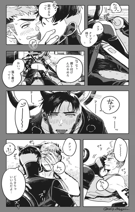 猫プトと飼い主オクのプトオク 