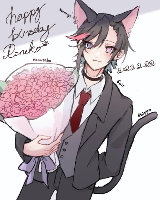 りねこくん誕生日のtwitterイラスト検索結果