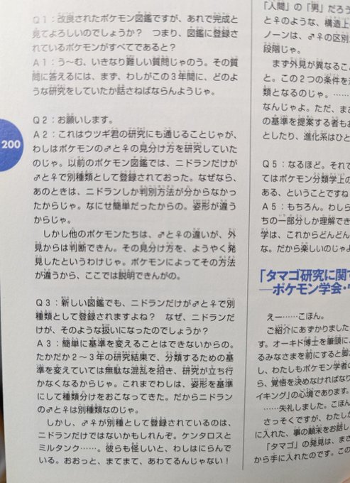 Popular Tweets Of たかさおじさん 1 Whotwi Graphical Twitter Analysis