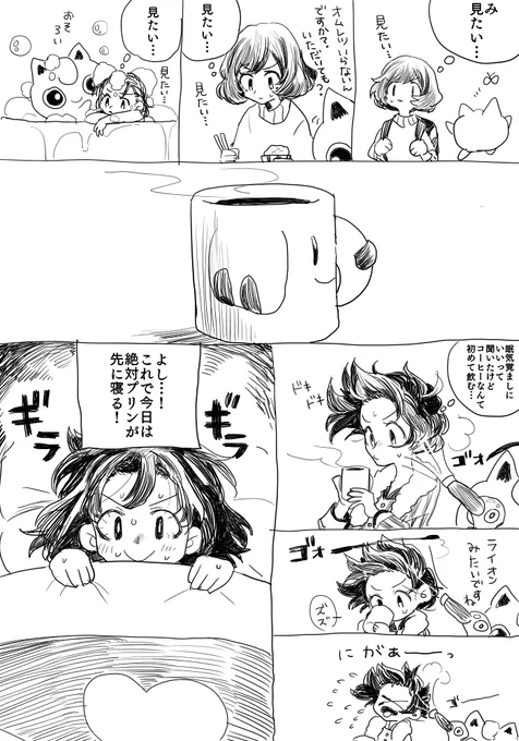 (2/2) 